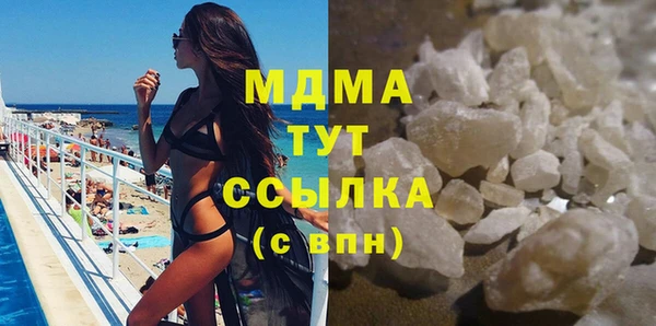 молекула духа Вязьма