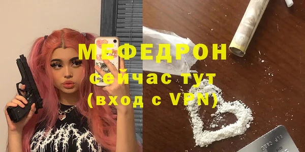 прущая мука Вязники