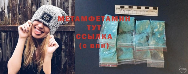 прущая мука Вязники