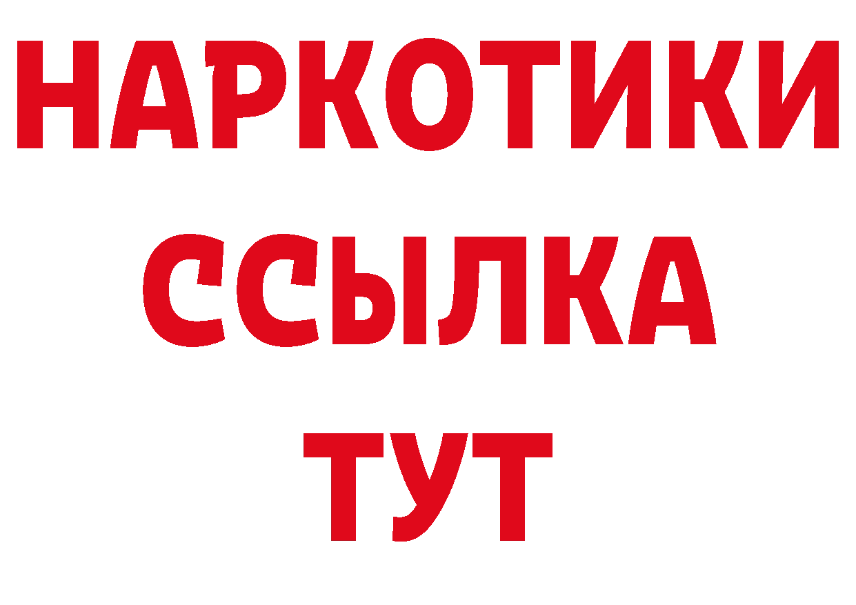 Купить закладку площадка как зайти Павловский Посад